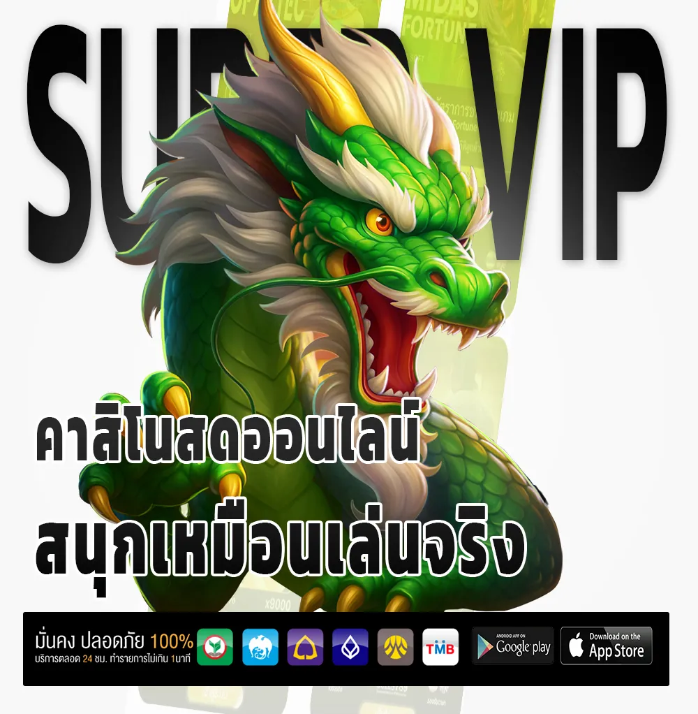 อัปเดต wandee789