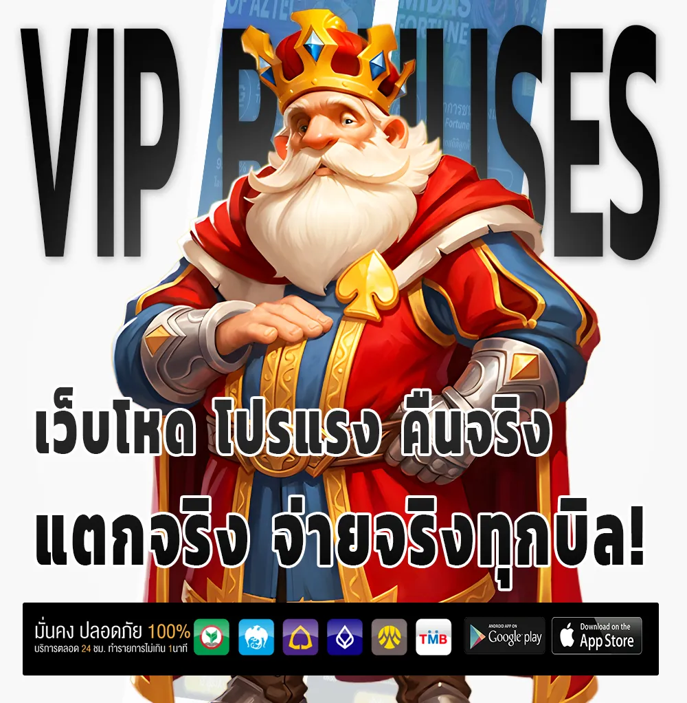 วัน ดี 789 สมัครฟรี