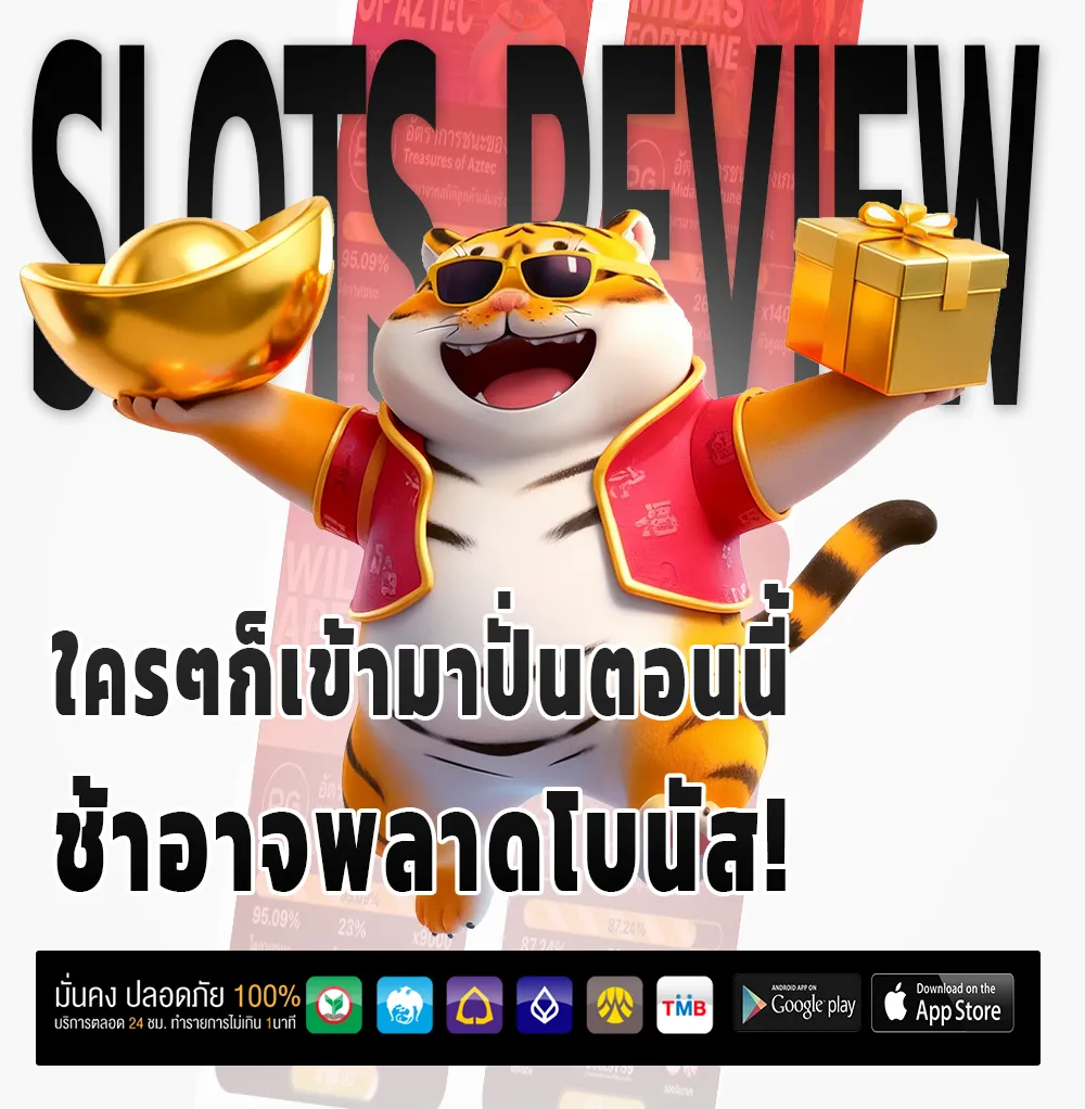 wandee789 ไม่มีล็อกยูส